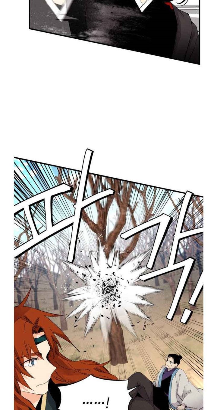 Lightning Degree (Lightning Expert)